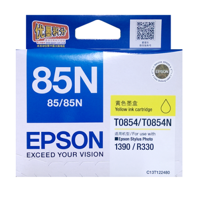 Epson C13T122480 Yellow Ink For STY Photo 1390 / R330 墨盒 [香港行貨] #6937942601887