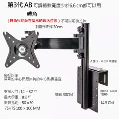 Monitor 顯示屏 Display 支架 stand ( 可調節 ) [香港行貨]