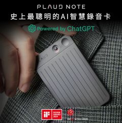  智慧錄音筆 Voice recorder 語音 GPT-4o 錄音轉文字及總結 PLAUD NOTE 史上最聰明的 ChatGPT AI  [香港行貨] #PLAUD-NA-BK #PLAUD-NA-SL #PLAUD-NA-STAR