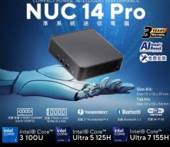 ASUS 華碩 Mini PC 迷你電腦 RNUC14RVHU500000I Mini Computer MiniPC - NUC 14 Pro / Ultra 5-125H / 3Y OSS / 117 x 112 x 54 mm #RNUC14RVHU500000I [香港行貨]