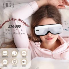 眼部按摩器 Kusa 舒緩 iRelax 疲勞 EM-500 放鬆 eye massager 震動 WHITE 眼部Spa 白色 #EM-500 [香港行貨]